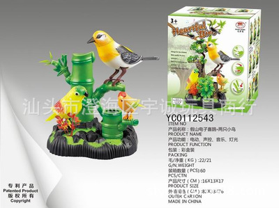 【供應地攤最熱銷兒童玩具電動聲控鳥假山電子喜鵲加兩只小鳥】價格,廠家,圖片,模型玩具,汕頭市澄海區宇誠玩具商行-