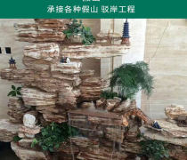 河南園林假山哪家好？優質商家置頂推薦產品