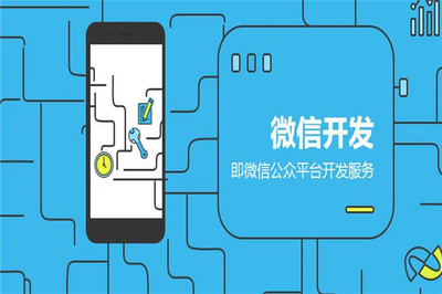 億合科技 手機軟件技術開發與銷售的行業領先者